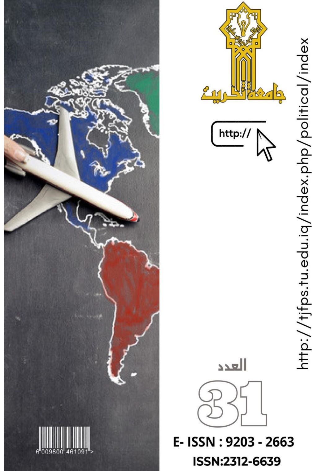 Tikrit Journal for Political Science